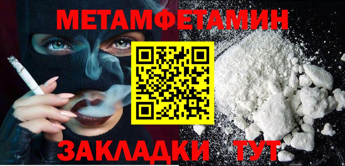 Amphetamine  Вход с VPN  Благовещенск  Амфетамин 97% 