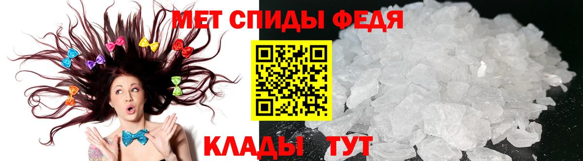 АМФ Розовый Благовещенск