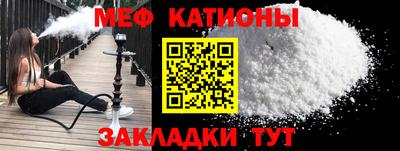 соль ск Кинель