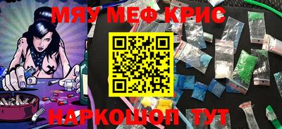 прущая мука Коммунар