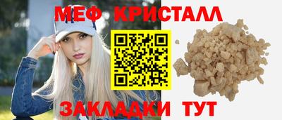 соль ск Кинель