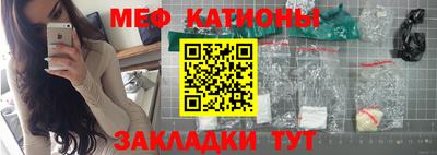шишки Кингисепп