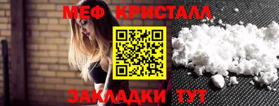 мяу мяу мука Кимры
