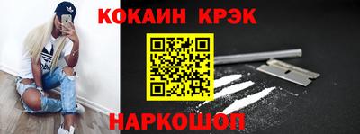 соль ск Кинель