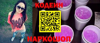 соль ск Кинель