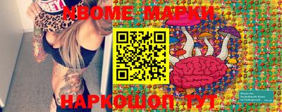 шишки Кингисепп