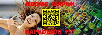 шишки Кингисепп