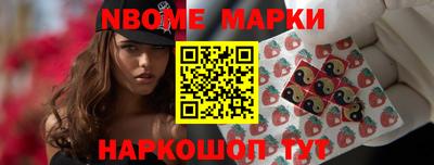 шишки Кингисепп