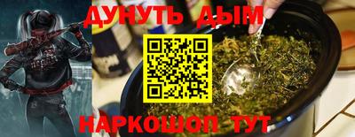 соль ск Кинель