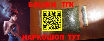 шишки Кингисепп