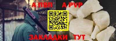 шишки Кингисепп