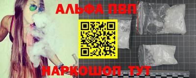 соль ск Кинель