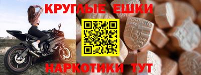 соль ск Кинель