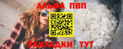 шишки Кингисепп