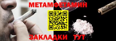 шишки Кингисепп