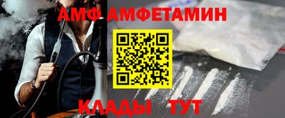 спайс Конаково