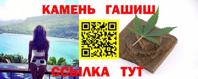 соль ск Кинель