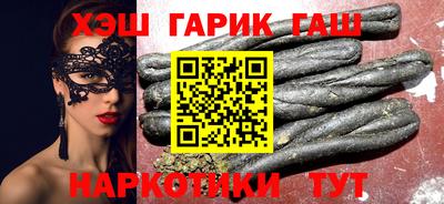 шишки Кингисепп