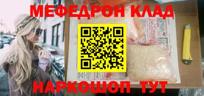 соль ск Кинель