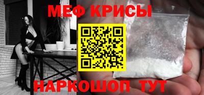 соль ск Кинель