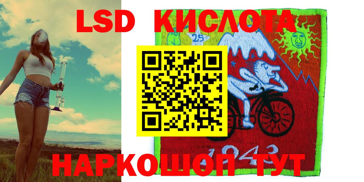 Марки NBOMe 1,8мг  Марки NBOMe 1,8мг  Вход с VPN  Благовещенск 