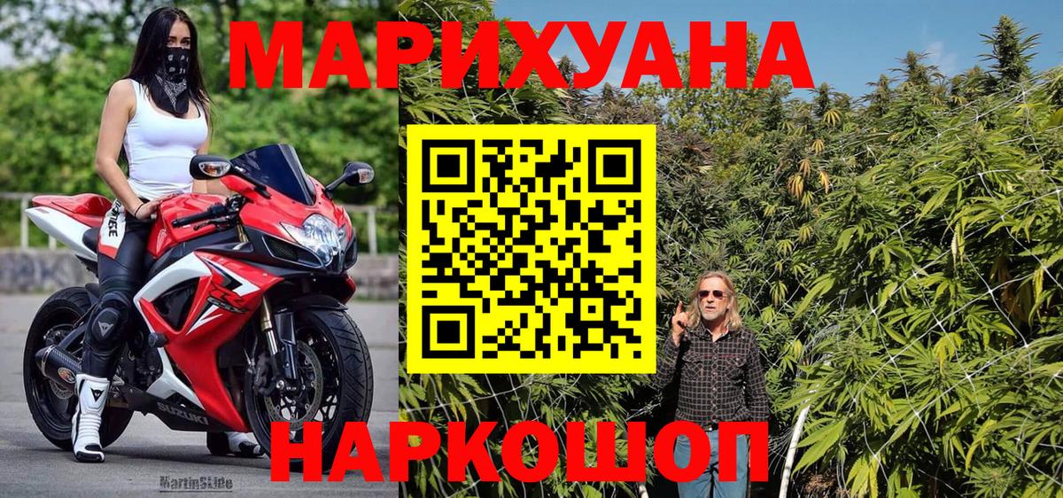 Марихуана сатива  Вход с VPN  Бошки марихуана гибрид  Канабис MAZAR  Благовещенск  Канабис OG Kush 